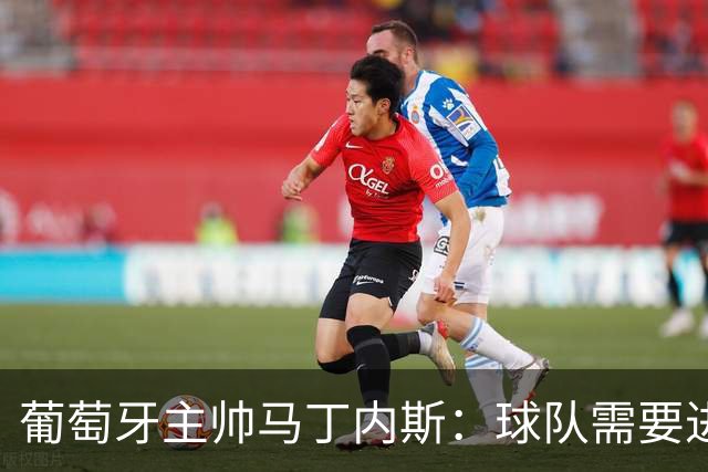 葡萄牙主帅马丁内斯：球队需要进球时换下C罗毫无道理